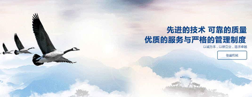 九游J9